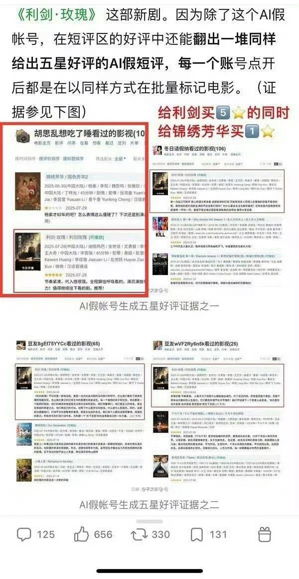 2025年4月，中央网信办印发通知，在全国范围内部署开展为期3个月的“清朗·整治