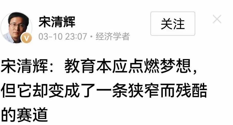 连赛道都不敢站上去的人，有资格跟人家谈什么梦想呢？