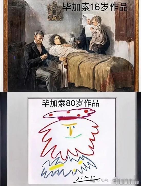 终于知道为什么歌星后来写不出歌了！