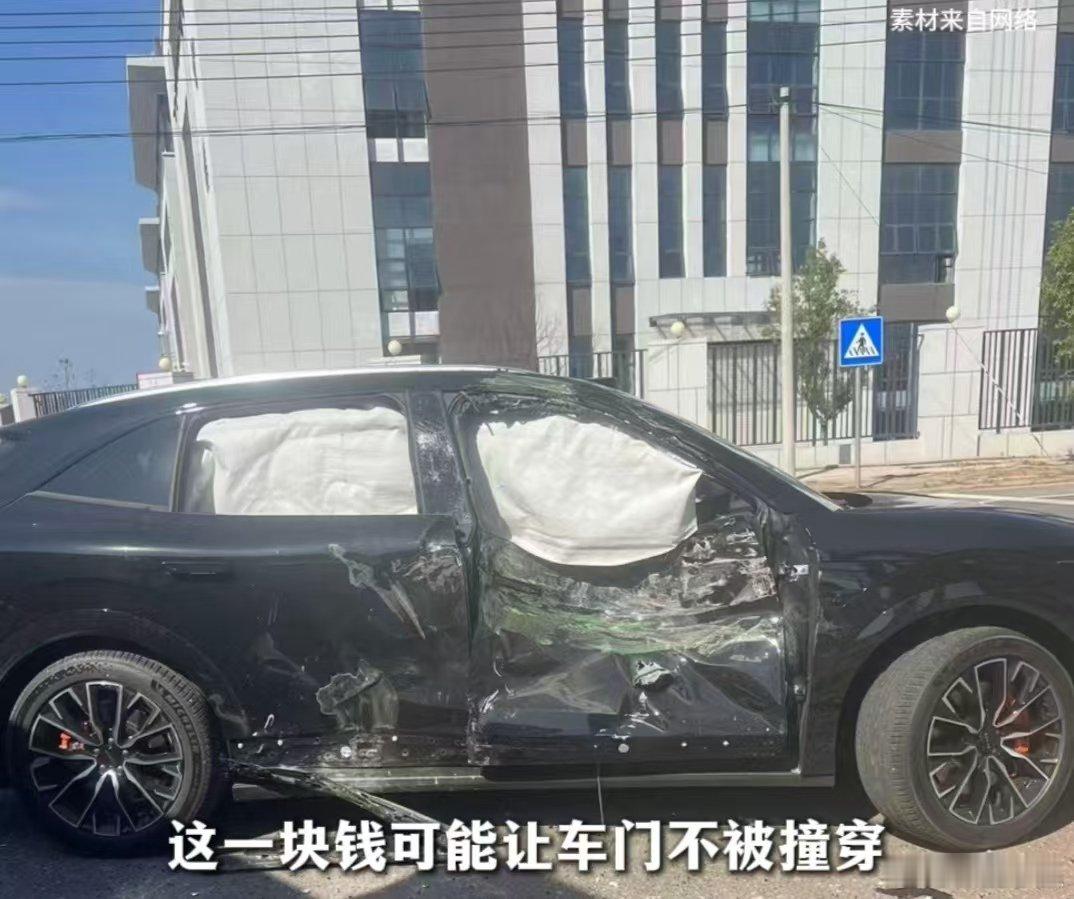 每天多花1元钱对安全有多重要 这看似不起眼的“每天1元钱”，或许就是守护这份幸福