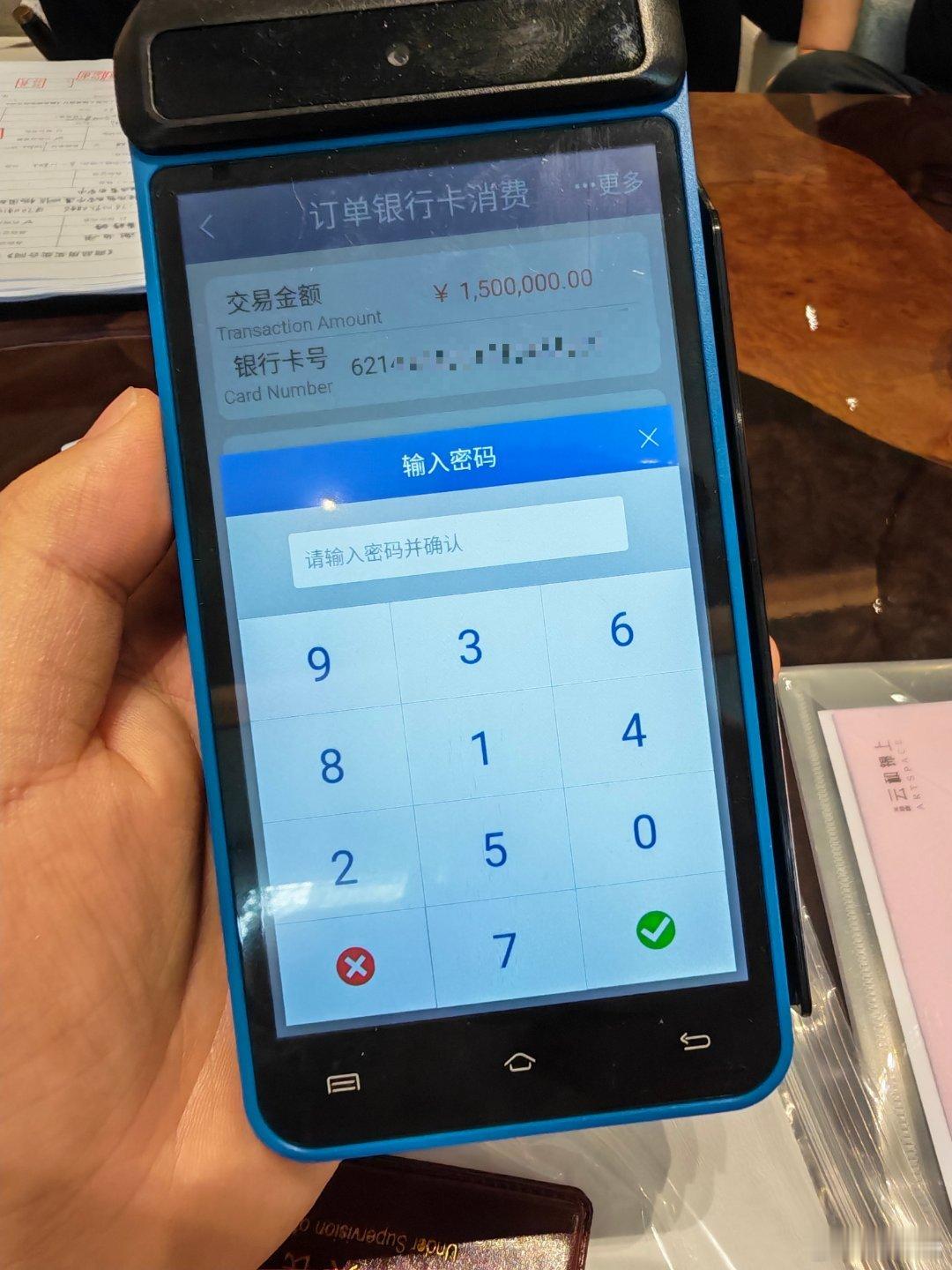 记录一下，这是我刷过最大的一笔现金。