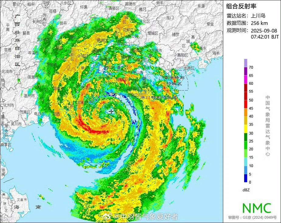 原来是台风来了，怪不得早上雨这么大。广东多地已发布停课通知 深圳天气 ​​​