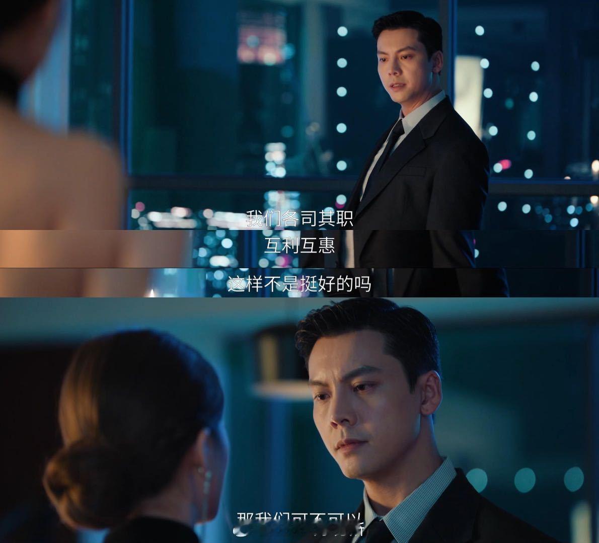 许我耀眼爆开疯走沈皓明承认弟弟是私生子 妍姐爱着爱着清醒了，好命哥装着装着沦陷了