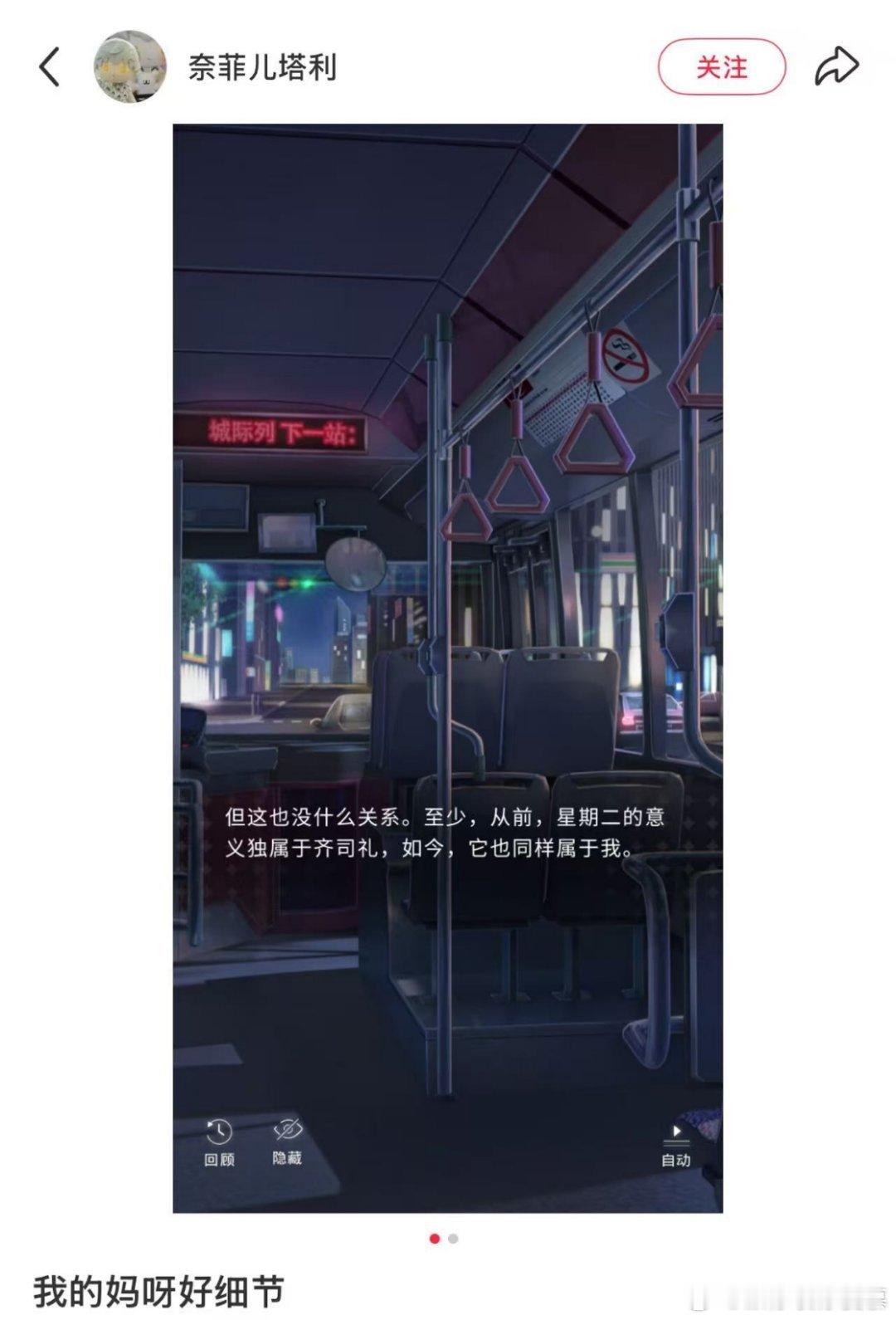 神了0901也是周二啊…… 