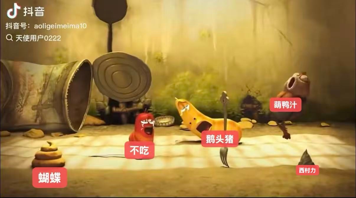 本群全家福 