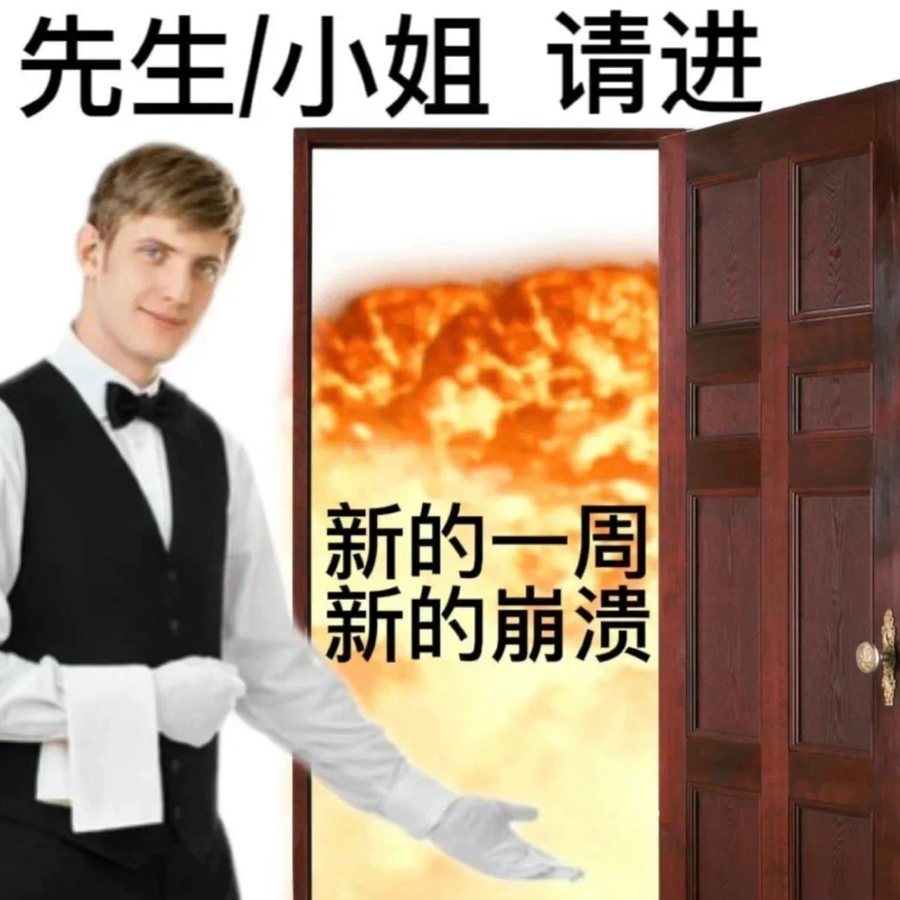 周一完全在发疯  朋友说了个【三角裤】我都大笑  很久没听到这么淳朴的名词了啊 