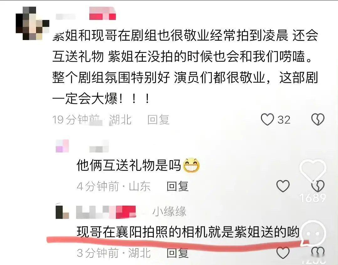 李现否认是杨紫送的相机 这些网友真是闲的，啥都能联系到一起[笑cry]。李现还要