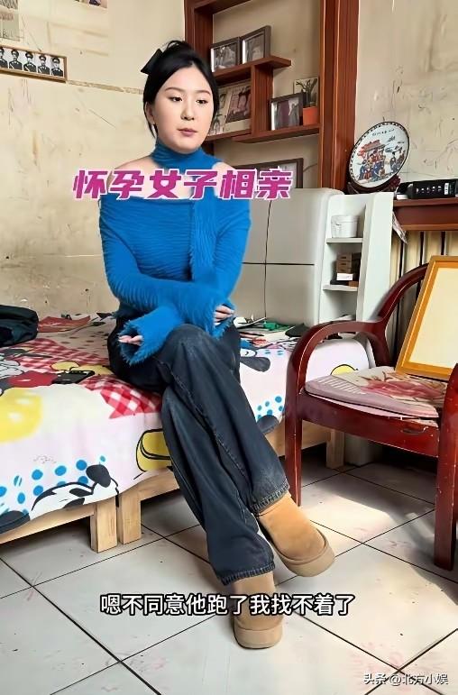 一怀孕3个月的女孩相亲，和前男友分手了，虽然有身孕但是不能打胎，因为经诊断，如果