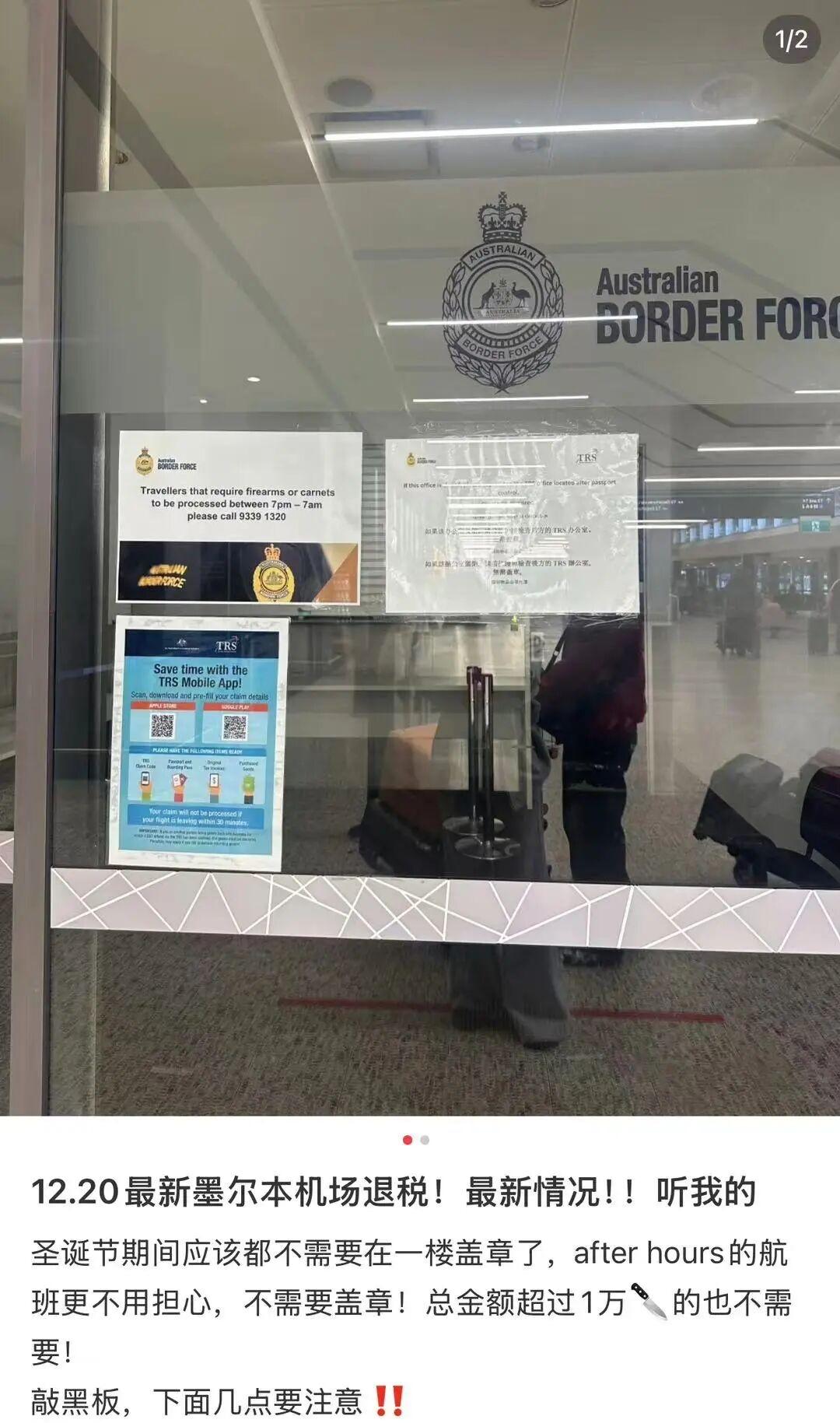 不论是在澳洲留学、生活还是旅行，大家在回国的时候，都有一个必须面临的问题， 那就