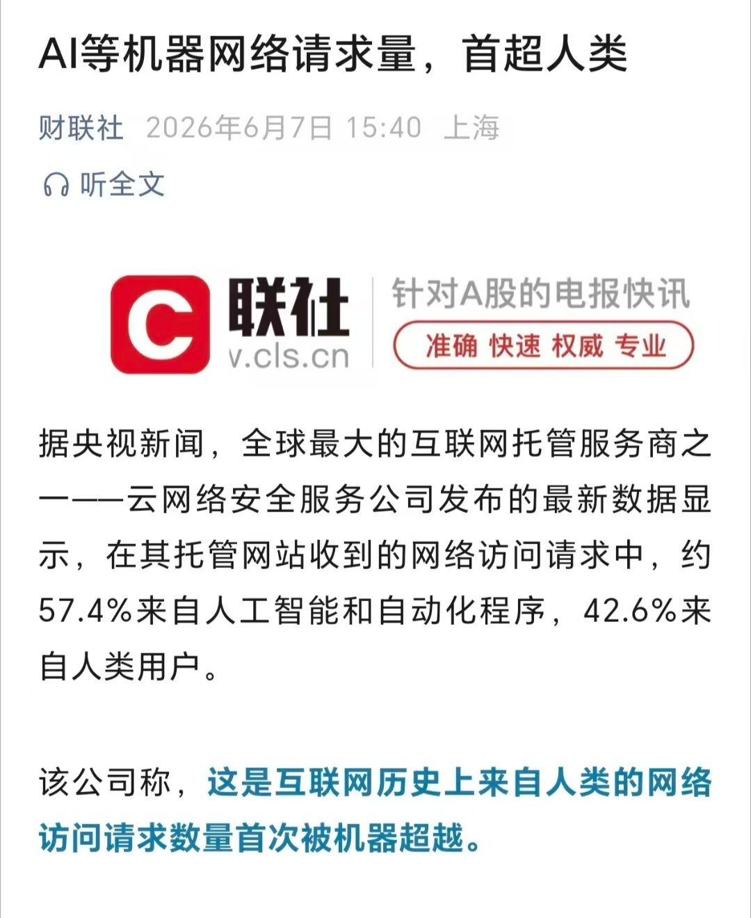 硅基卷啊 