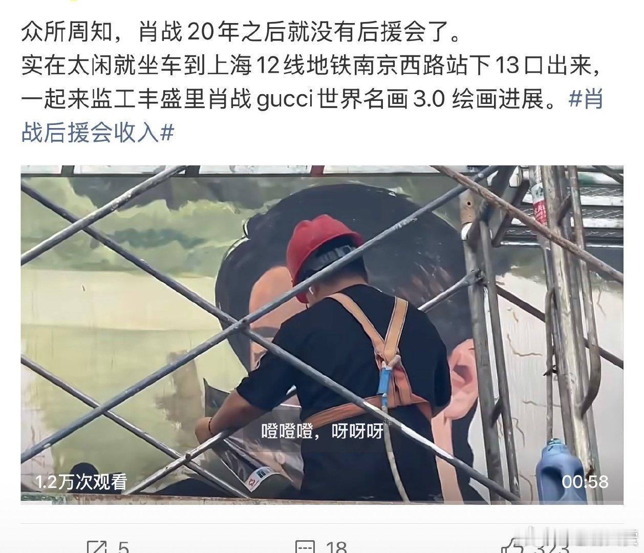 肖战20年后就没有后援会了肖战20年就解散后援会了 肖战20年就解散后援会了 肖