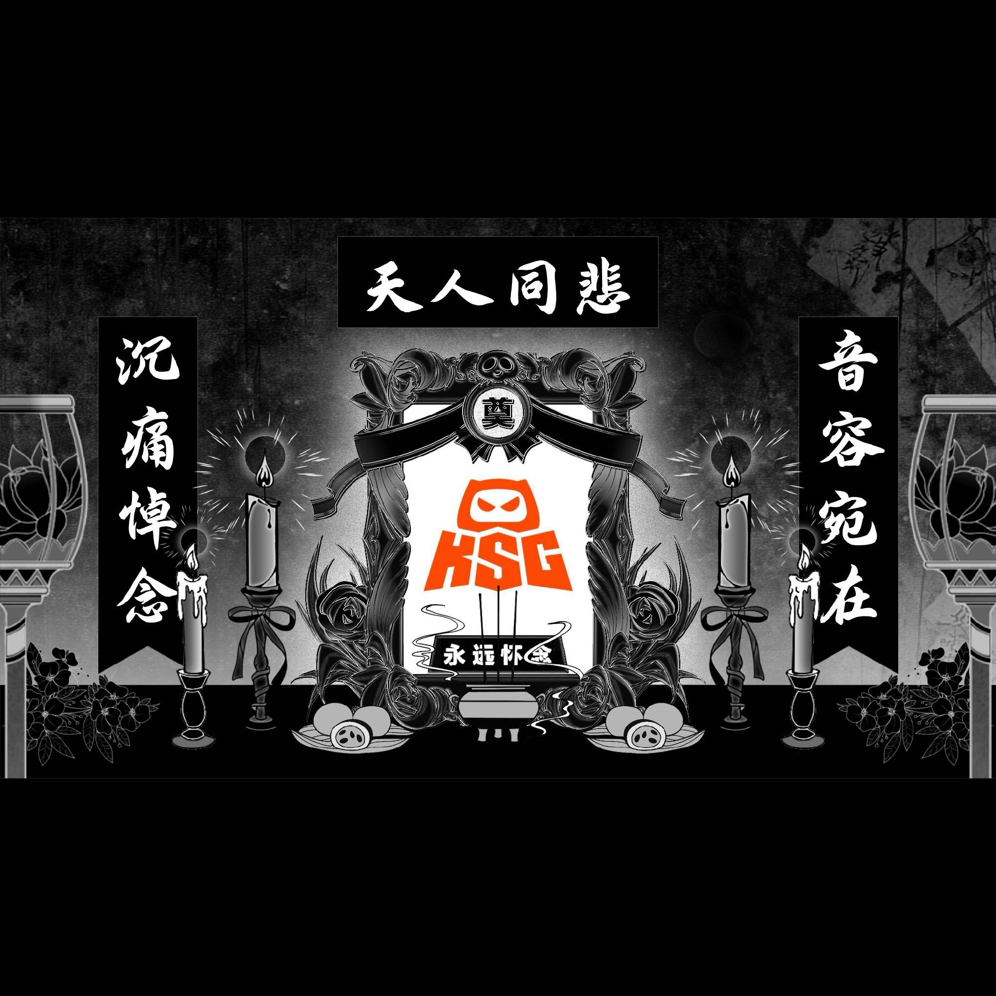 走好 被让二追三是不是很爽。 