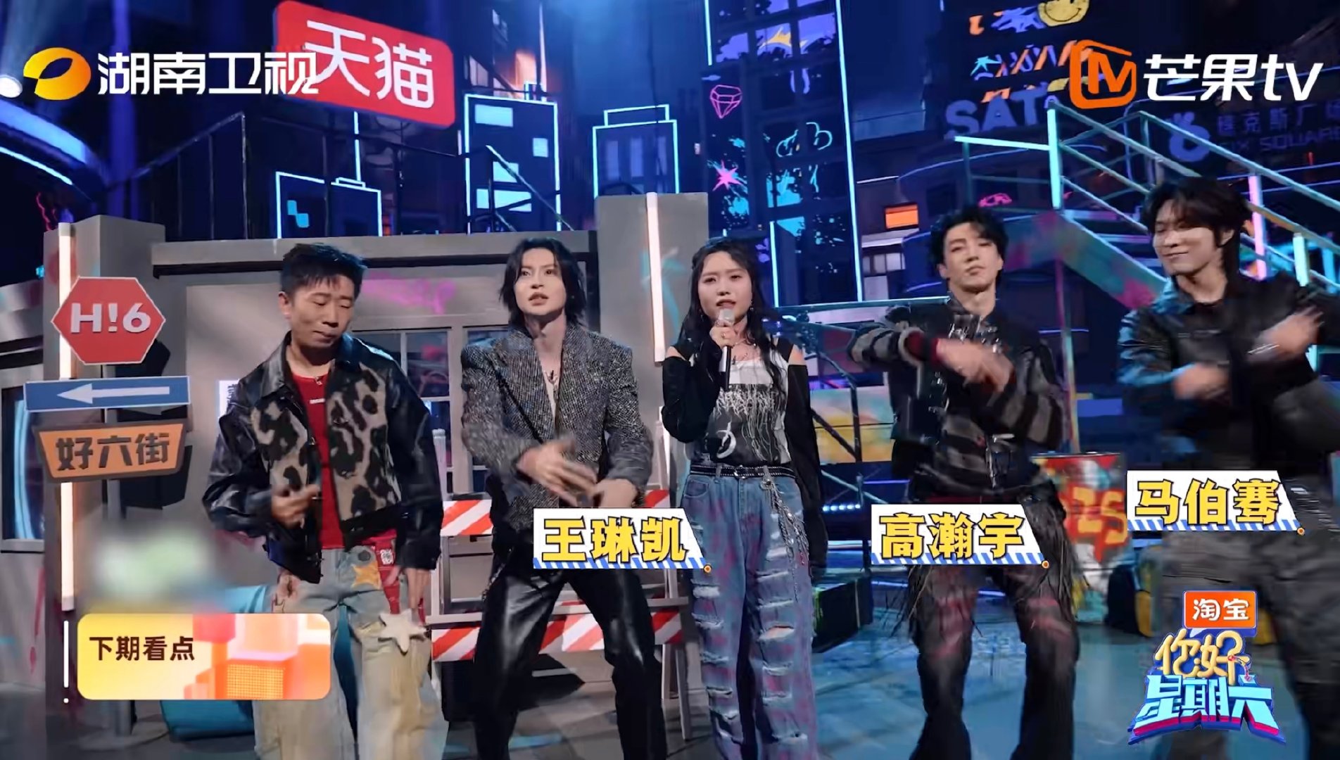 你好星期六下期说唱对决 你好星期六 实力云集燃爆舞台，麦克风争夺超给力，谁是冠军