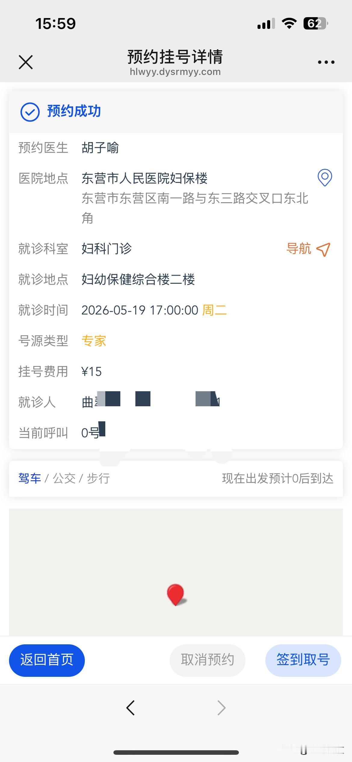夫妻之间总被指责、被内耗、被甩锅！
不离婚也要早死对老公的埋怨 婚姻家庭冷战 婚