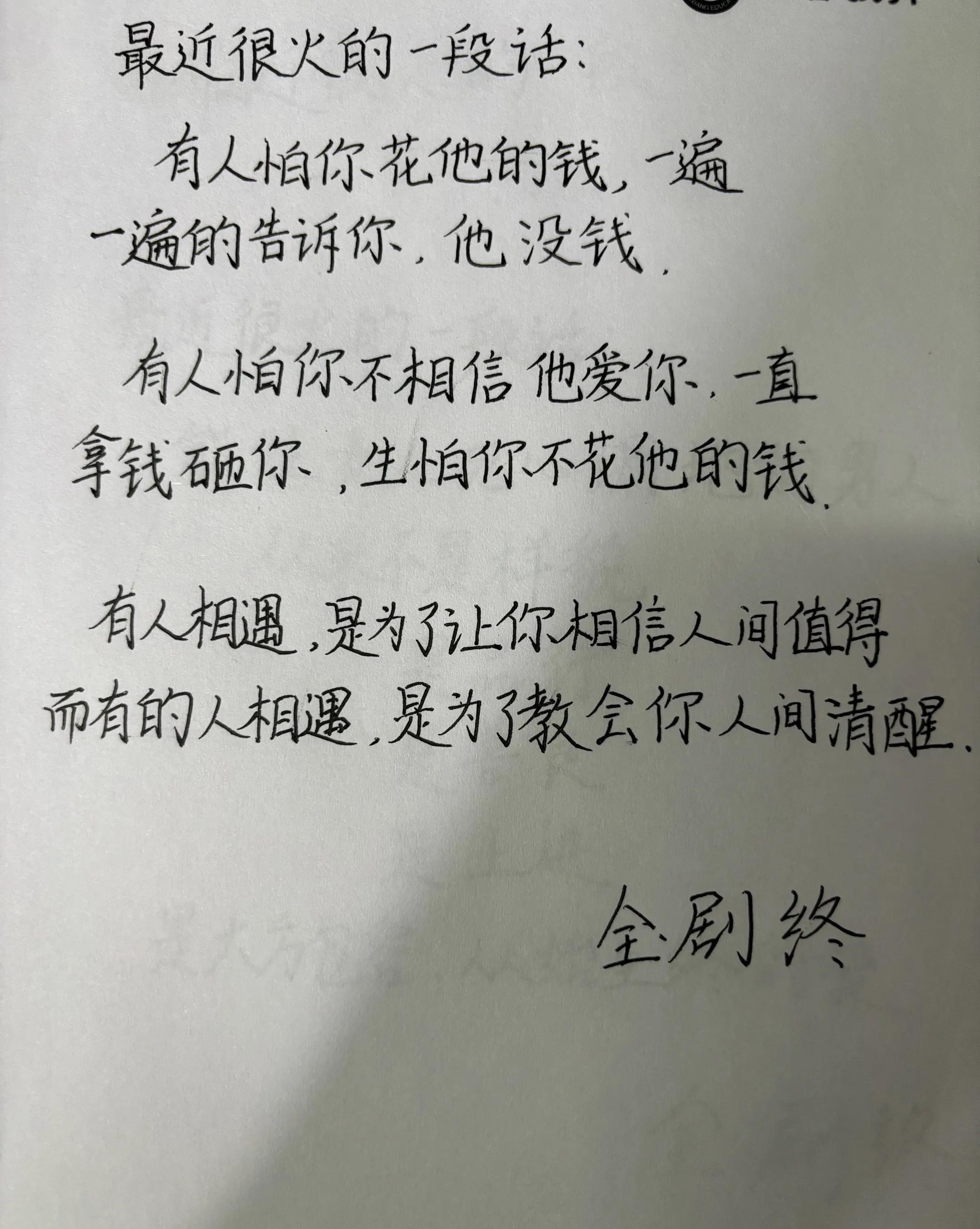 自我提升与成长 每日分享 生活感触