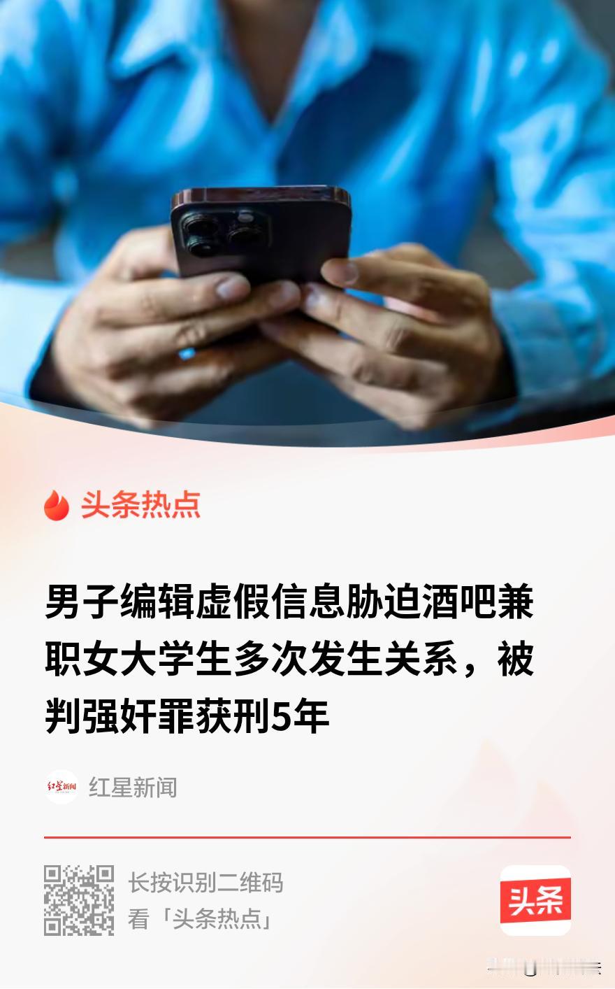 “色字头上一把刀！”吉林长春，一18岁女子是个大学生，在酒吧兼职做营销，被无业男