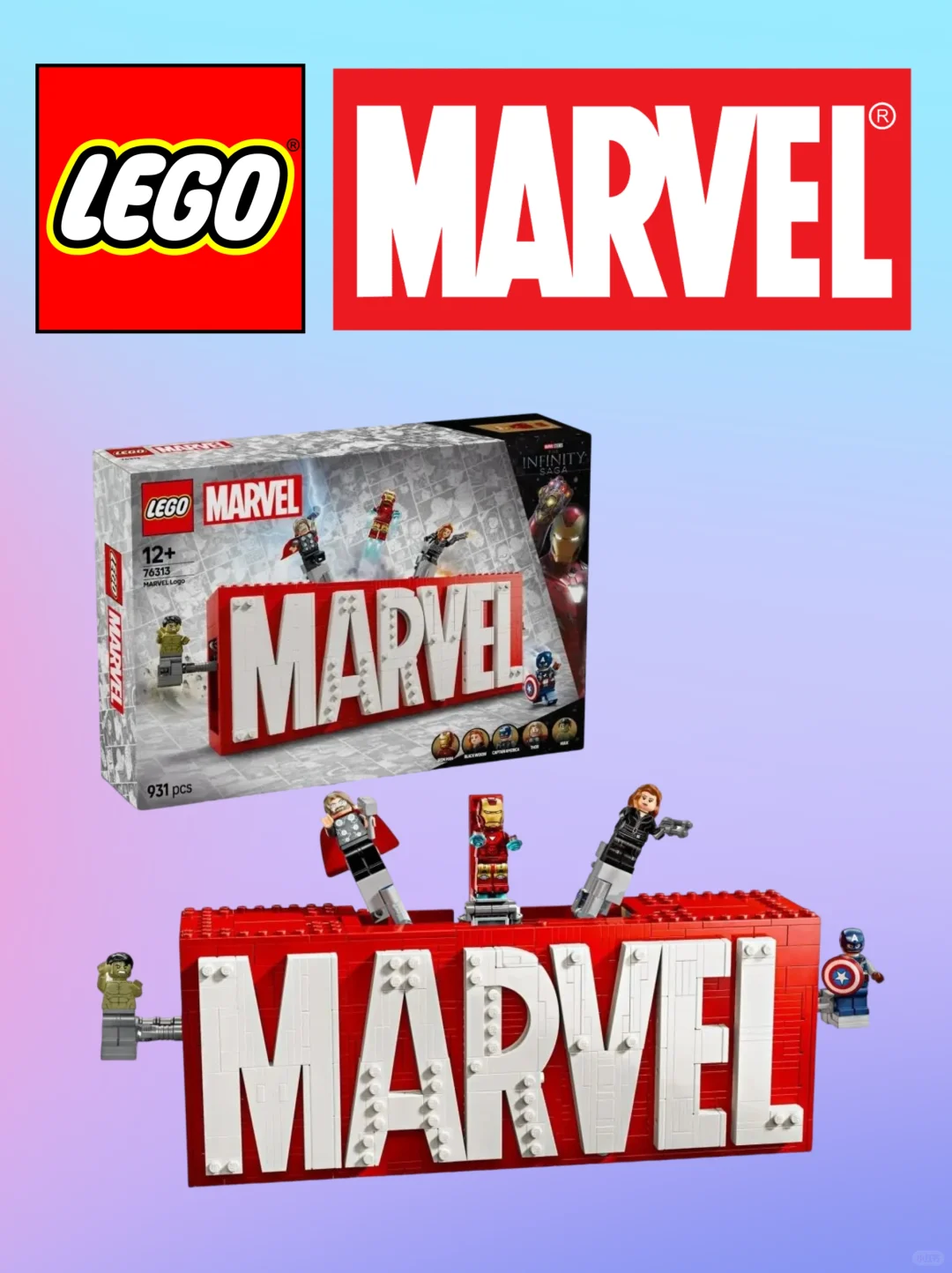 【乐高新品】超酷漫威LOGO来啦