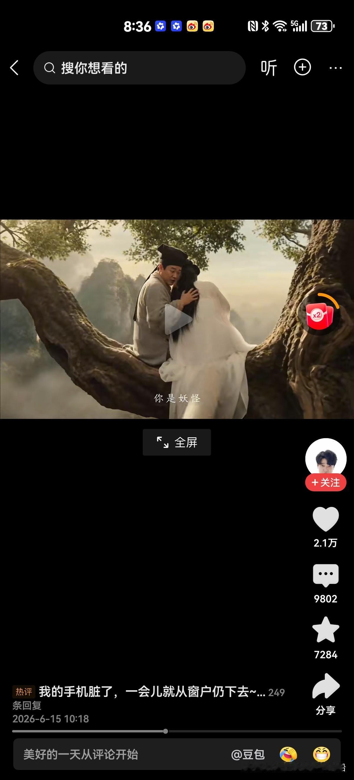 咱就是说能不能把筷子兄弟那个韩国女主角给我弄回来。我的眼睛已经不干净了。你在弄啥