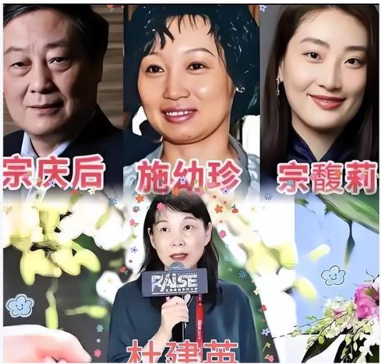 杜建英老谋深算，宗馥莉扮猪吃虎！这个夏天，私生子事件曝光后，很多人用“贤妻扶我凌