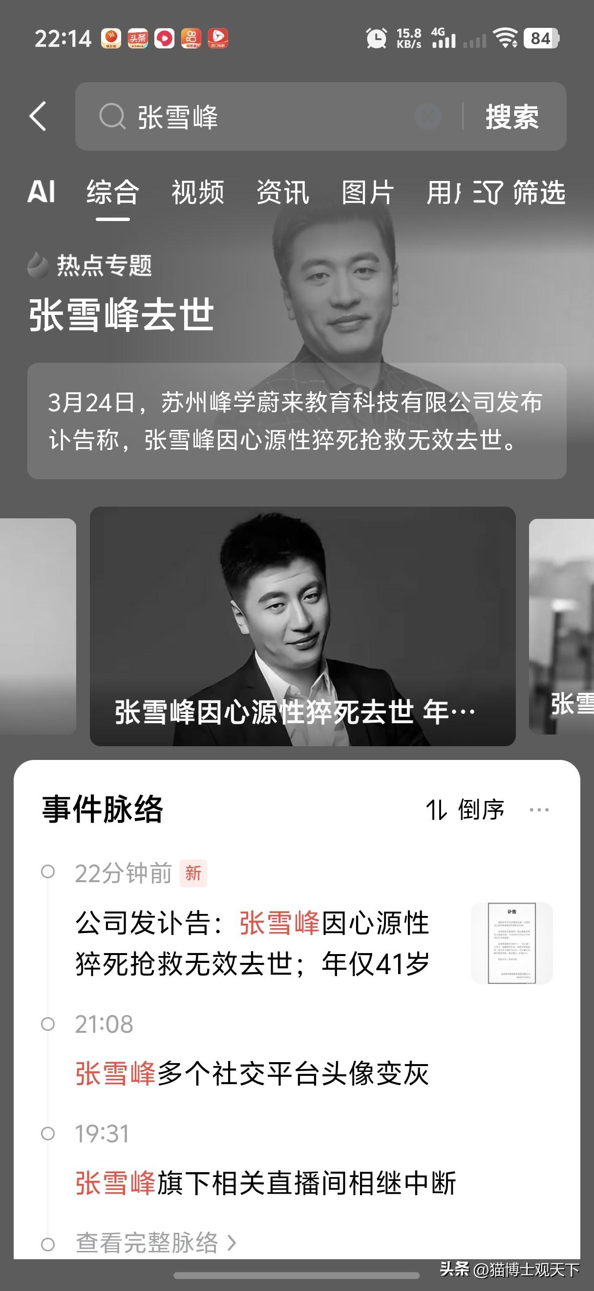 又走一个，唉，难搞哟