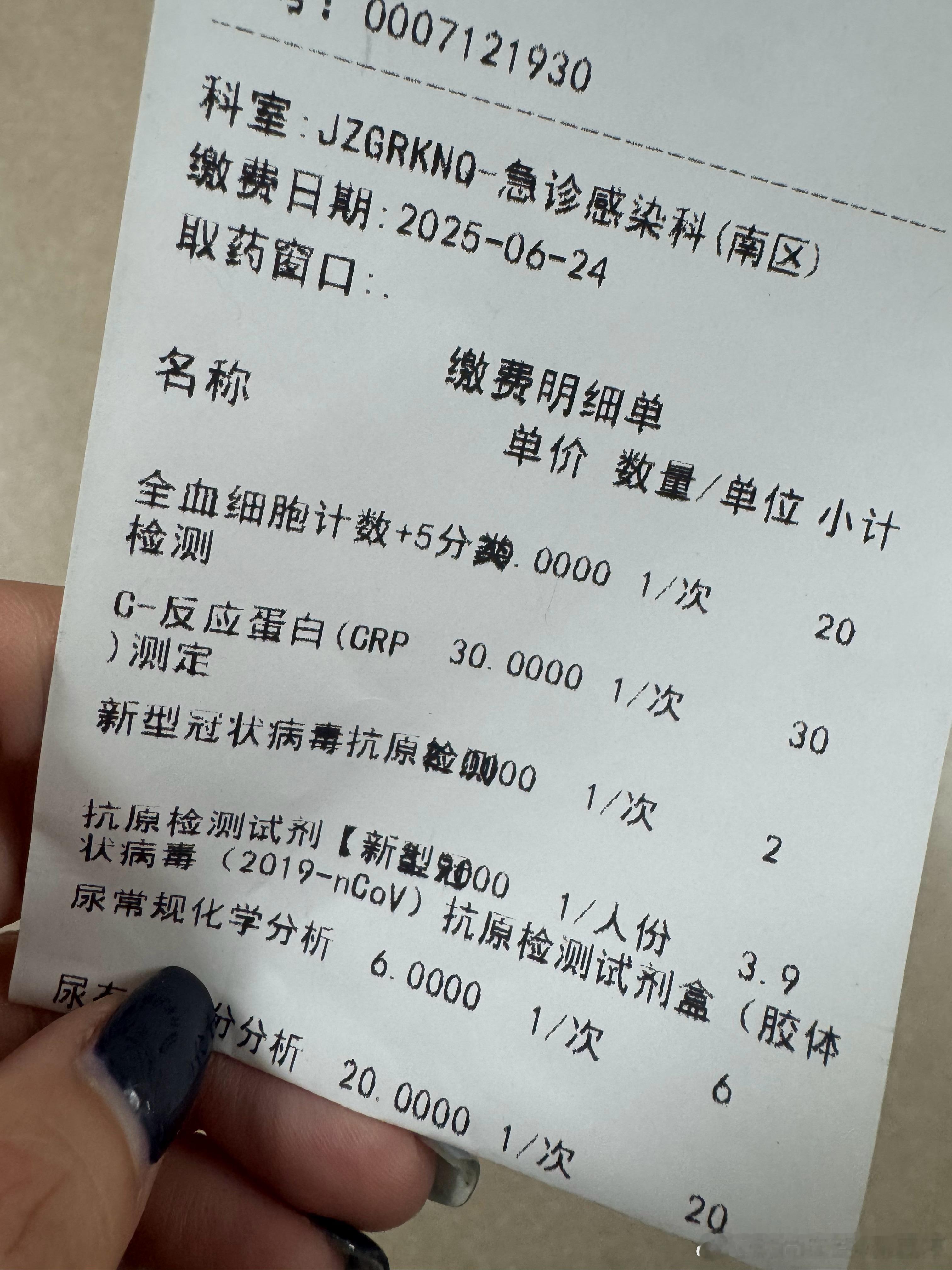 北京 热和我体温差不多，有日子没桶过鼻子了，熟悉的感觉又回来了[笑cry] ​​