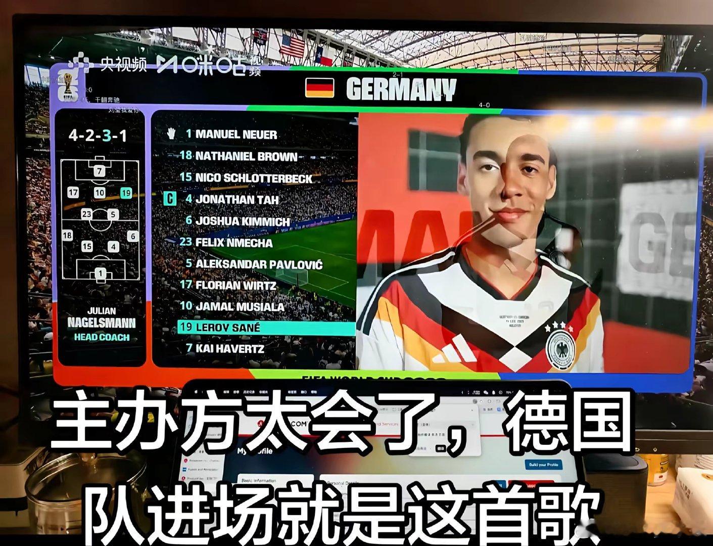 [Output]: 德国7-1狂胜库拉索！比分属于德国，流量属于这个加勒比小国?