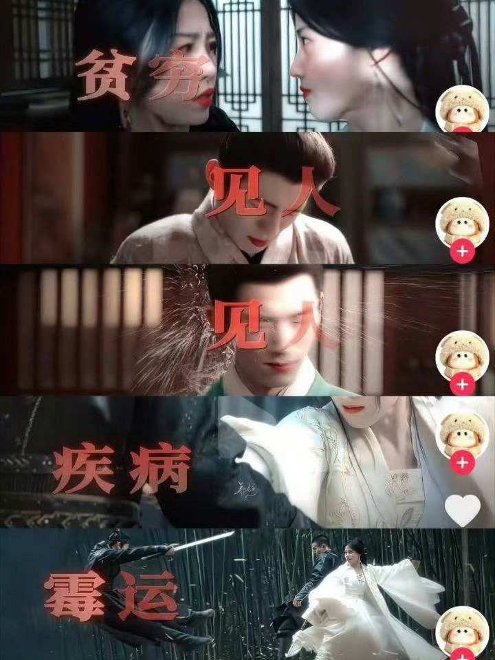 看不下去了，大过年的卢昱晓粉丝这是要干嘛？给虞书欣 王星越脸上贴的什么字？还有这