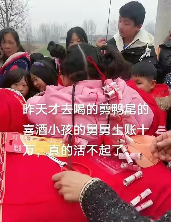 贵州一户人家办酒，工作人员过来在食物上撒盐，原来他们家是办的剃头酒，在当地，三令