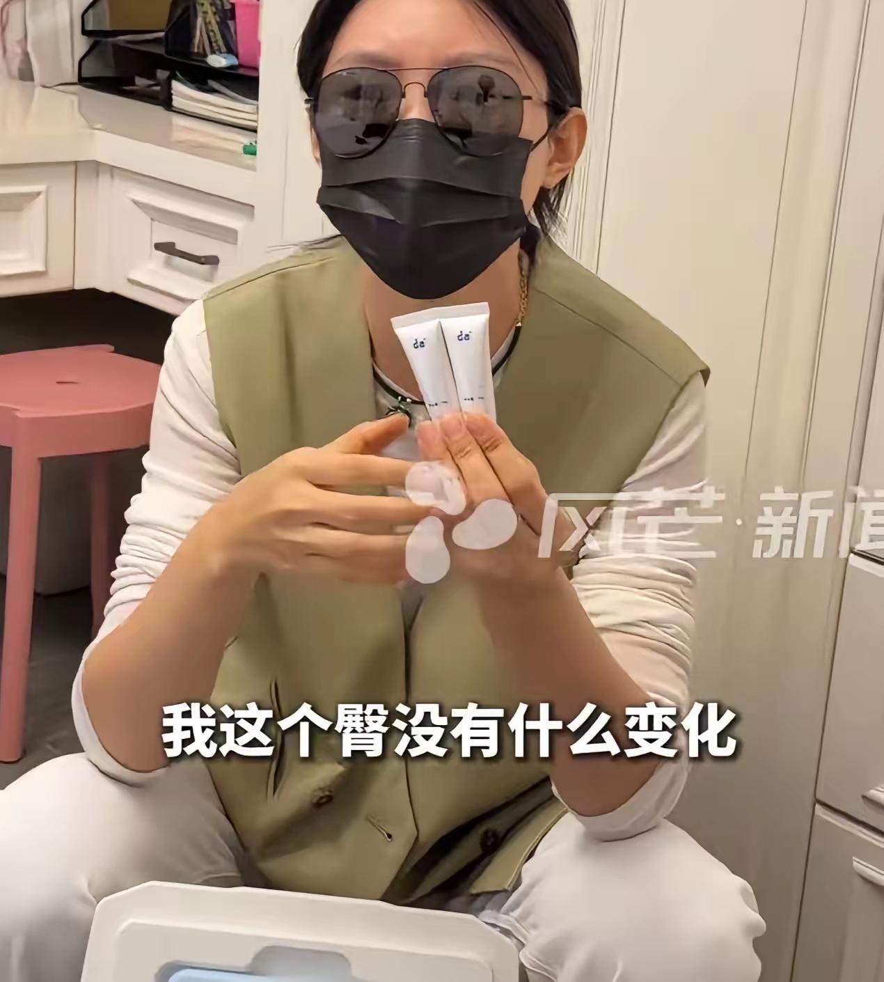 消费陷阱与虚假宣传：女子在美容院花费近500万，最终发现所用的护臀霜市场价仅一块