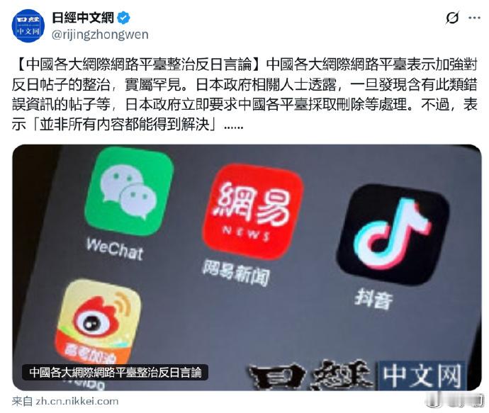 日本右翼重金炮制AI假视频抹黑中国高市早苗下跪看清日本丑恶嘴脸 看看这些关于日本