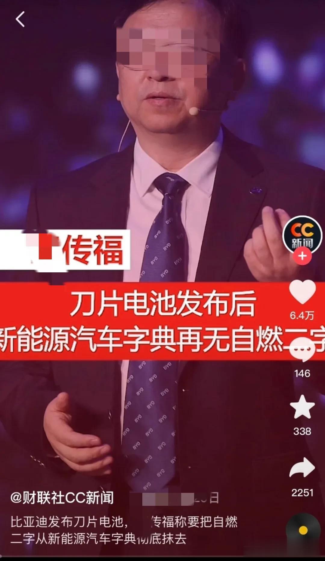 什么叫宗教品牌？
水军喷车主的你见过吗？
自燃都能怪你不会开，只要是负面的就是不