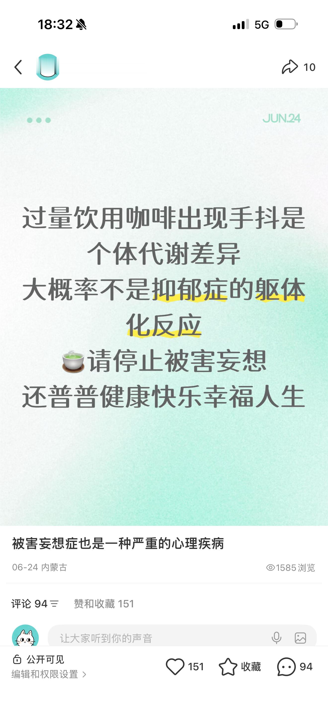 这个妹妹，我好像见过支持我家跑路WF搞垮其他HDL每一对CP