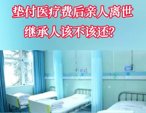 “忘恩负义！”新疆，女子见哥哥病重，毫不犹豫给哥哥转了15万治病，可哥哥还是去世