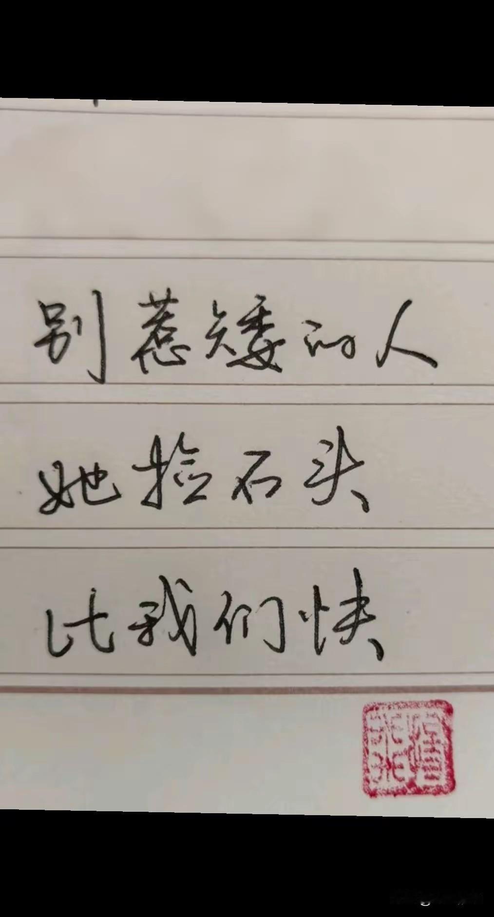 过来人告诫，社会上三类人绝不能招惹！
 1. 精神小伙，以前叫青皮。
这些小孩精