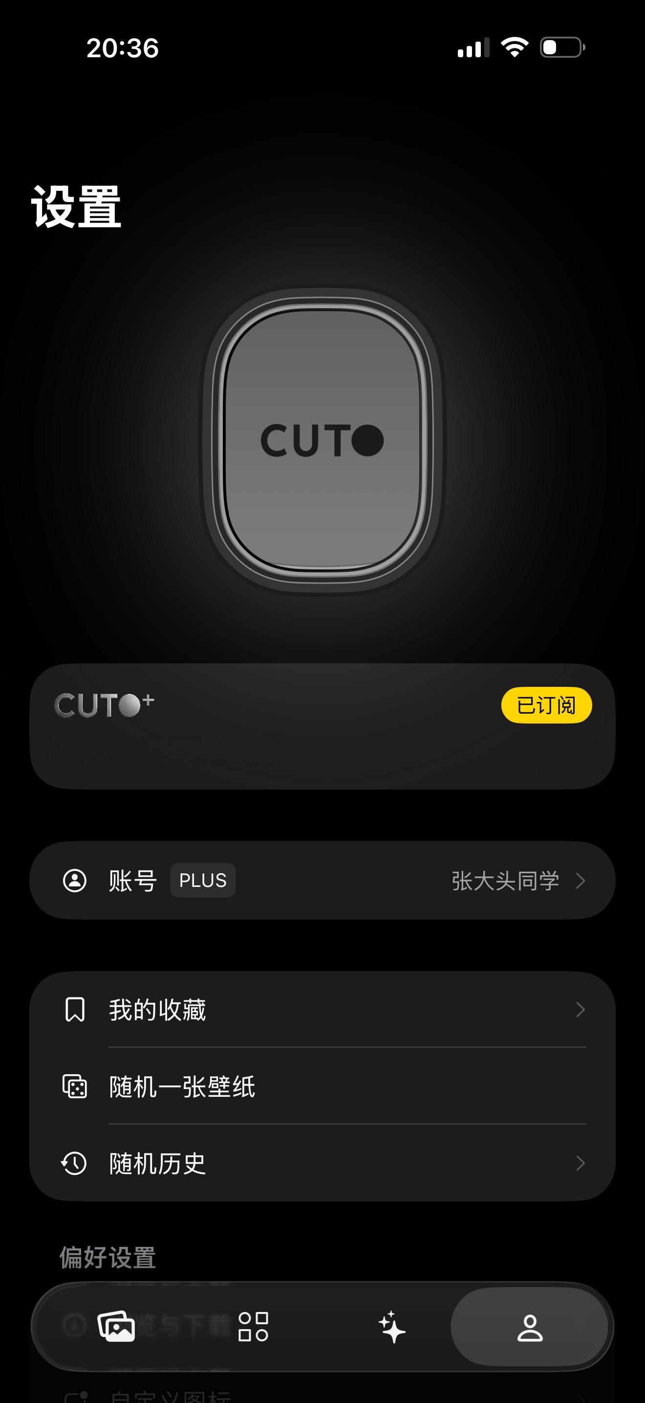 支持一下 真好看