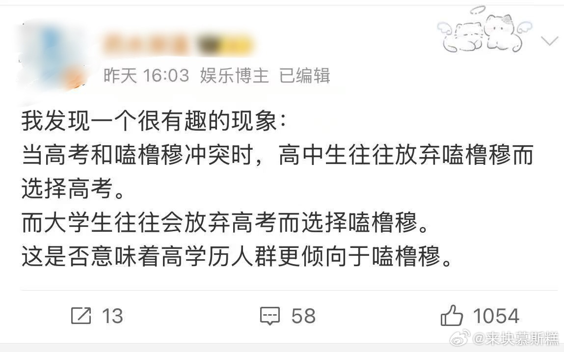 tg：求翻译 