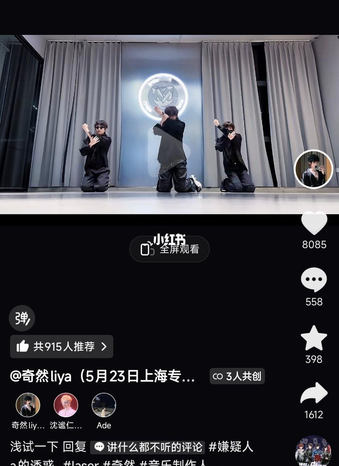 坏了坏了，这下好了[吐舌]
连制作人没逃过嫌疑人A，xswl哈哈哈哈哈哈哈
当初