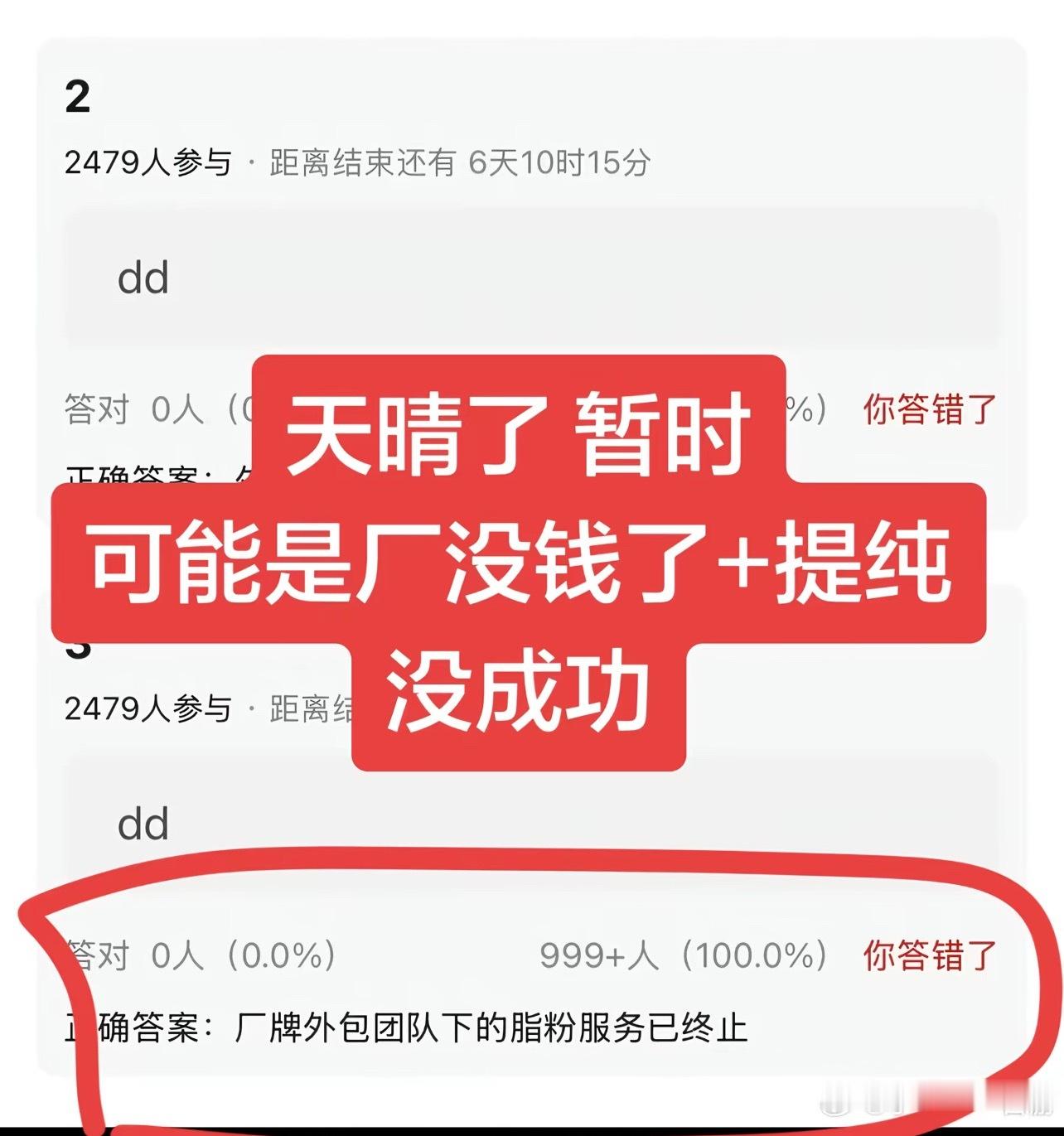 我要是厂牌负责人看到对花了这么多心思却还是吸不到几个粉丝早就放弃他了[嘘]我说最