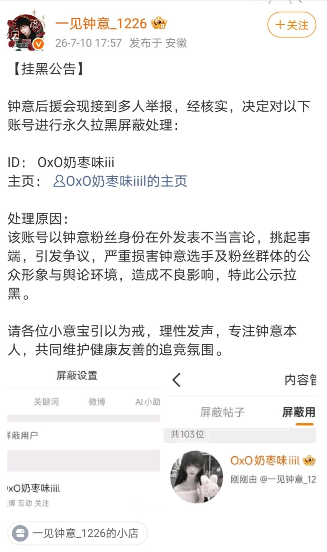 开yjfh的样子以为自己很帅，在自己的plq可自负了，恭喜宝贝喜提毕业证呀