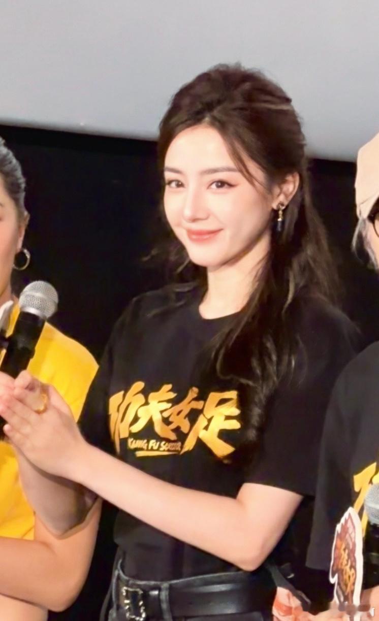 这张我最爱注视👀 
