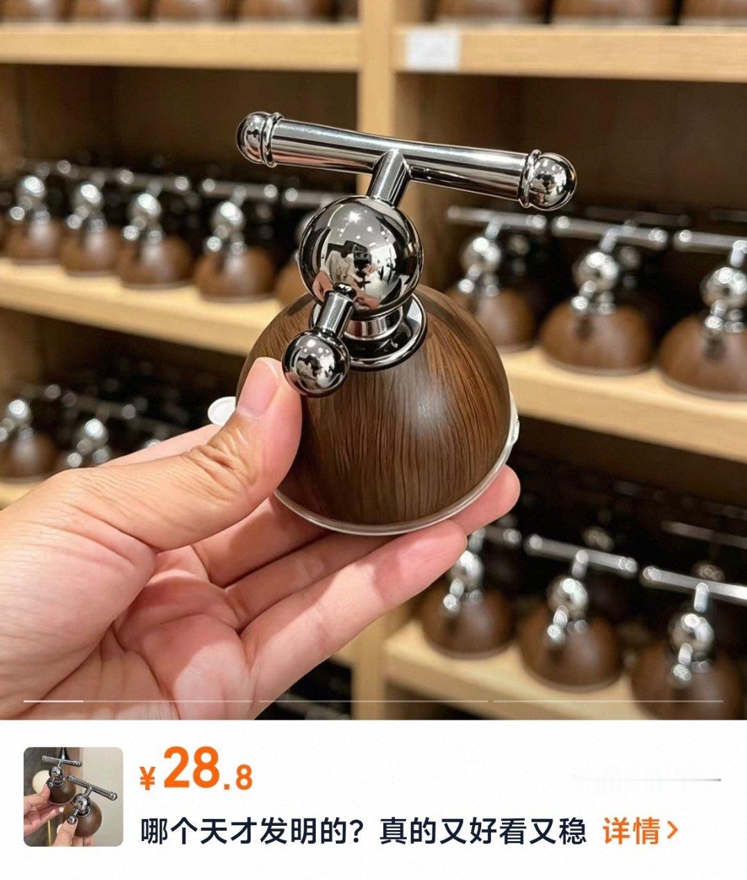 淘宝给我推了个这。我翻来覆去看图也不知道是啥寻思神圣手雷应该是个十字架啊…… 