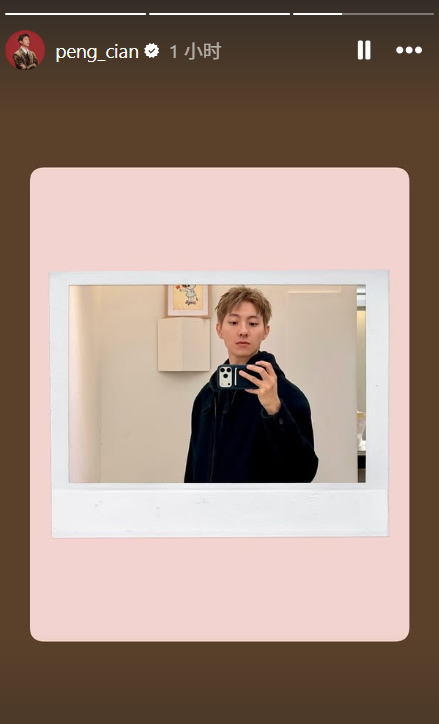 千祐今天染了新发色   