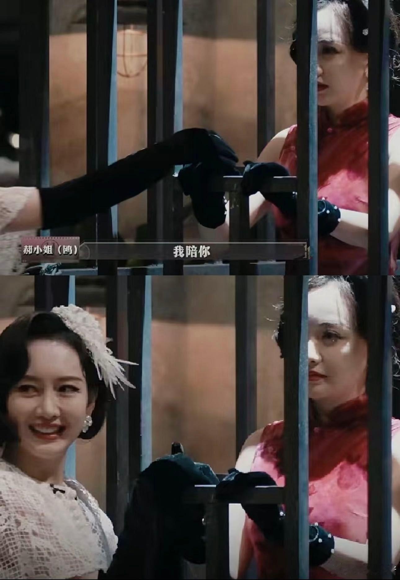 杨蓉第一时间安慰王鸥大侦探 有一种友情叫“我看不得你受一点委屈”。鸥被起哄时蓉的