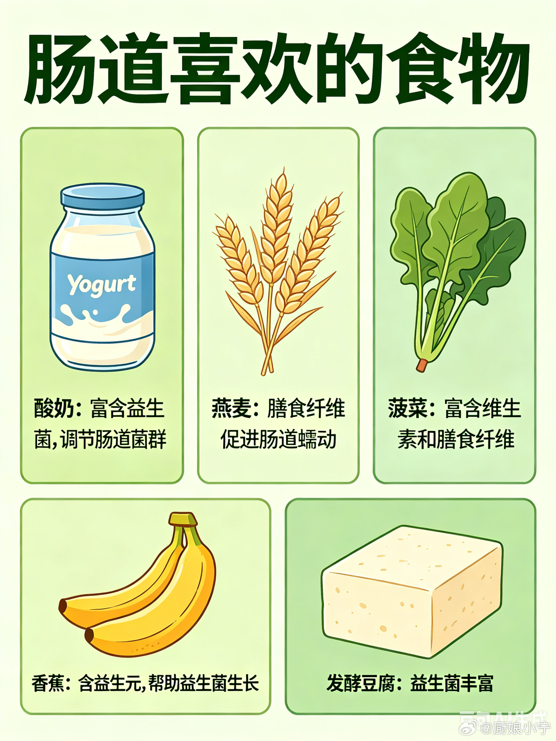 世界肠道健康日 在肠道科病房陪床半个月，我也算涨了见识了，讲真！太受罪了！老公隔