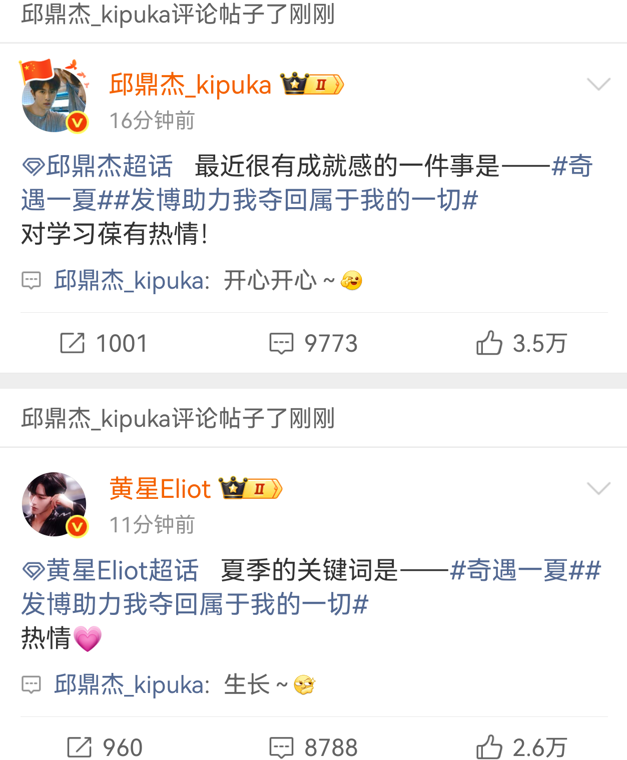 怎么互评了就开心开心～