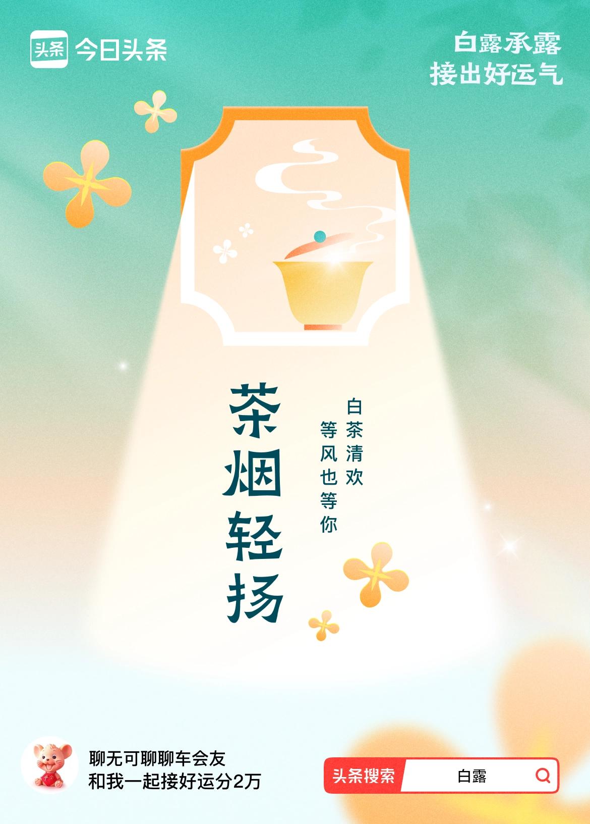 >

小又到了赏秋的季节了，天气微凉，阳光微醺……
约上朋友，驾着爱车奔赴山野。