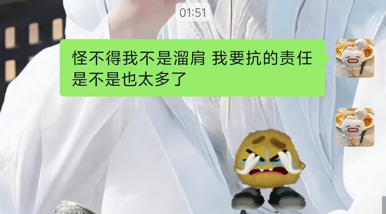 我好累！！！！！ 