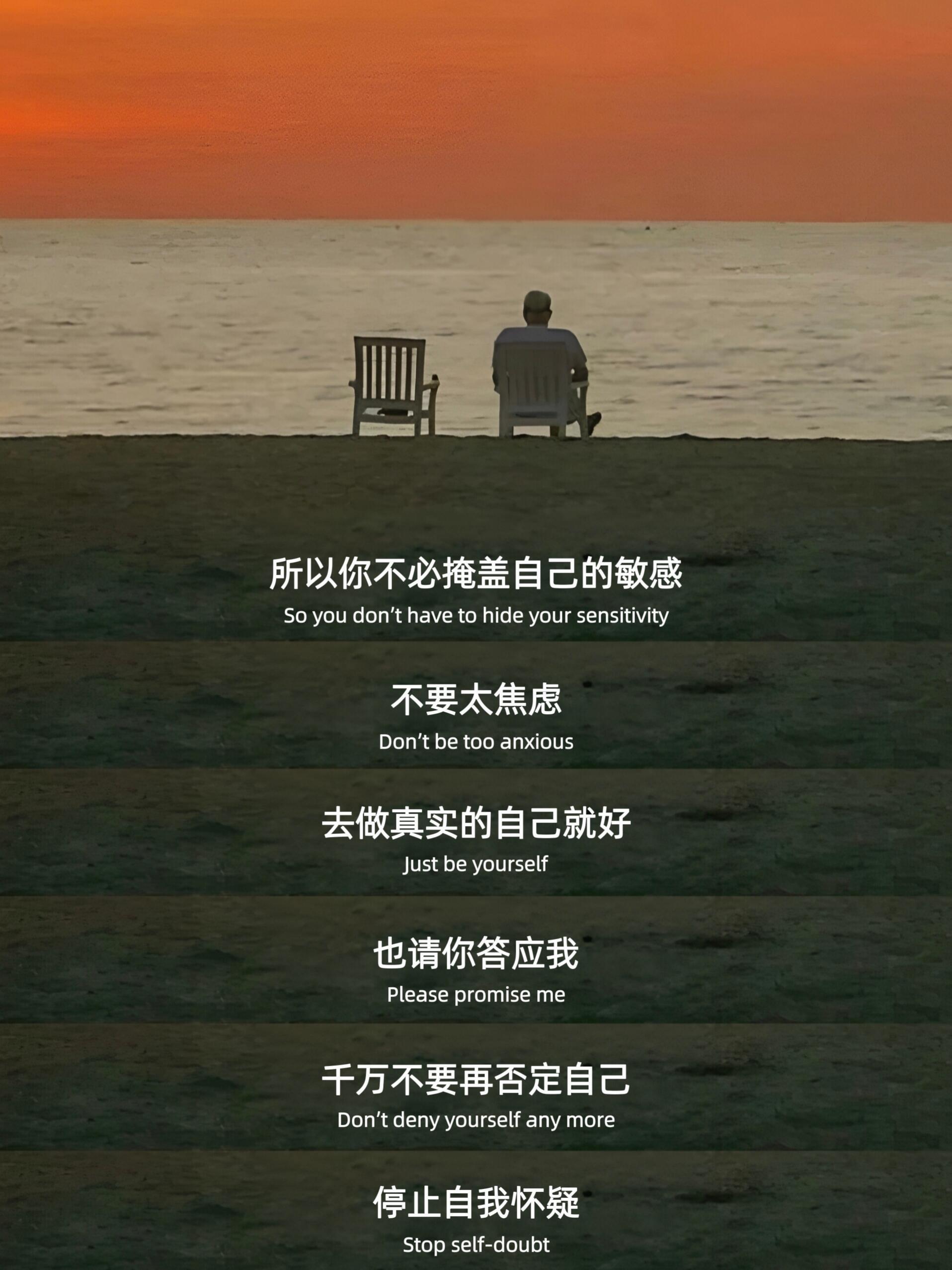 这才是顶级三观！ 