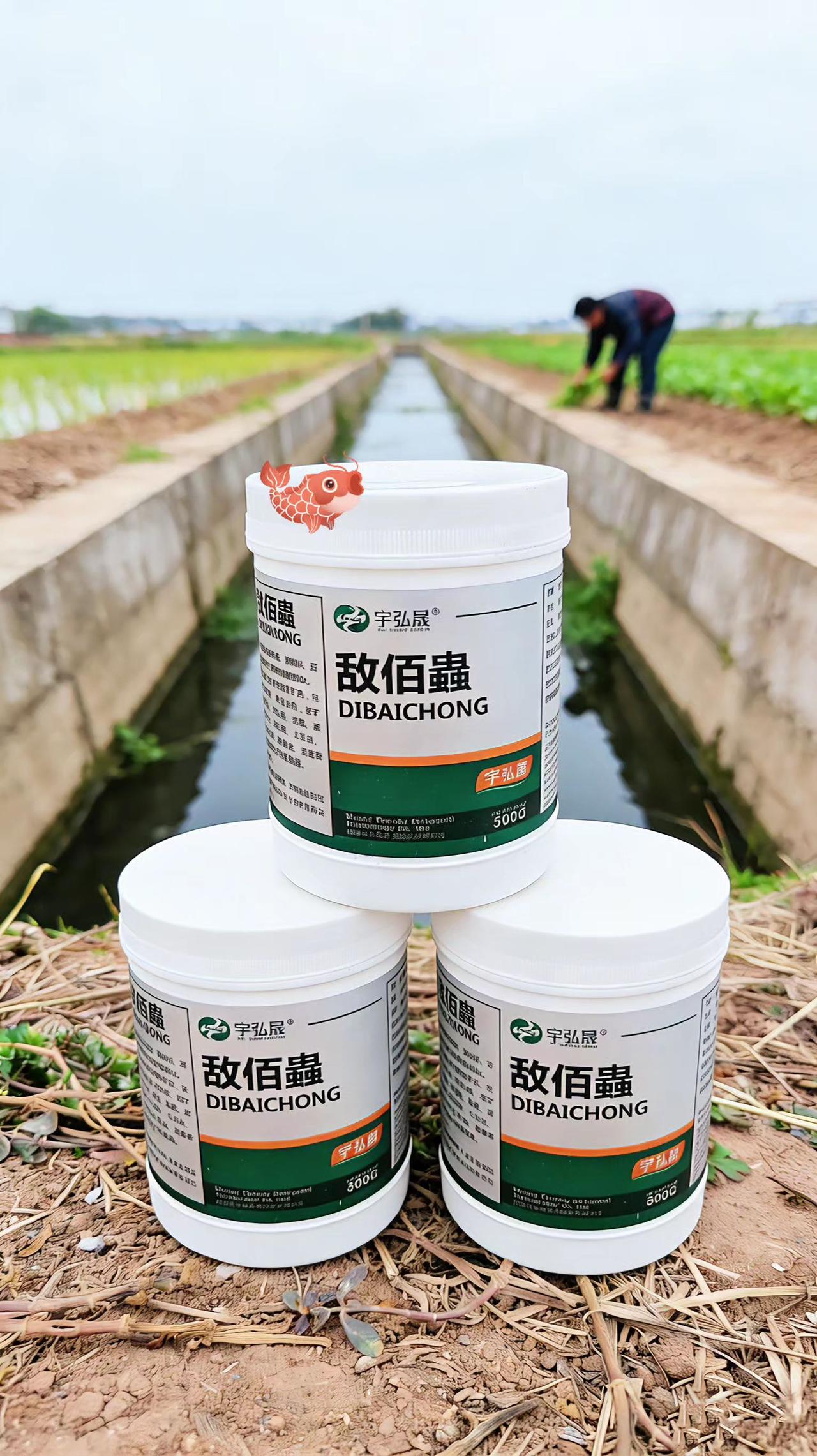 敌佰蟲 鱼塘养殖 鲢鱼 鲤鱼 草鱼