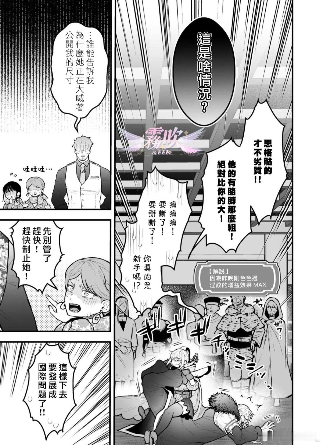 笑死我了 宝宝，，。 